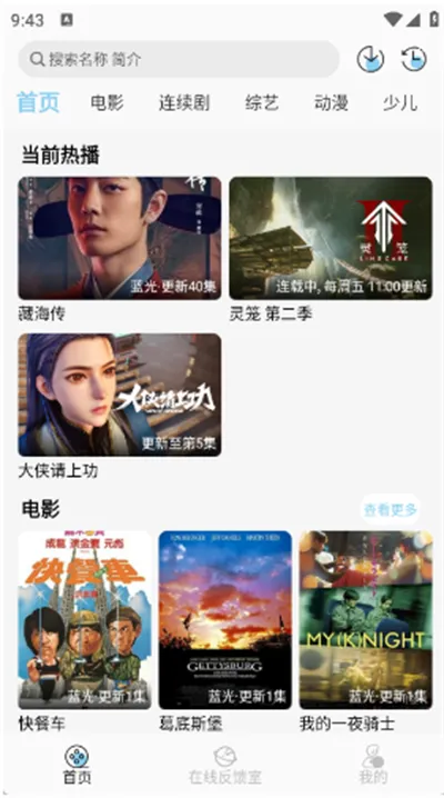 晓晓好剧怎么用: 晓晓好剧怎么用: