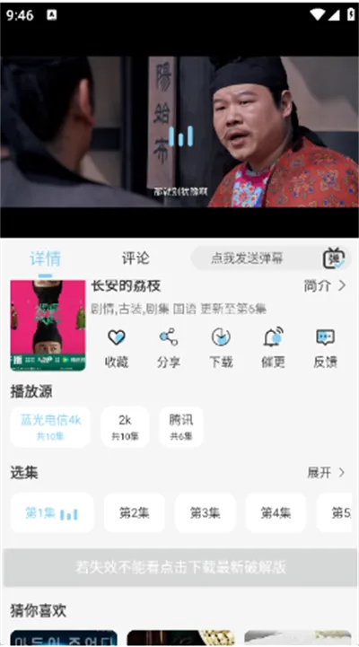 晓晓好剧怎么用: 晓晓好剧怎么用: