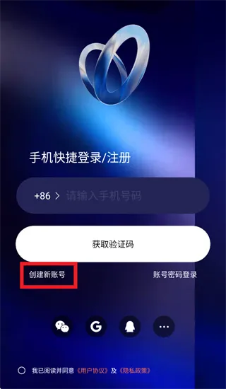 小希爱玩app怎么注册: 小希爱玩app怎么注册: