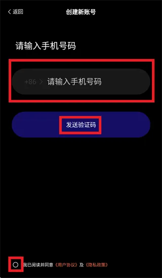 小希爱玩app怎么注册: 小希爱玩app怎么注册: