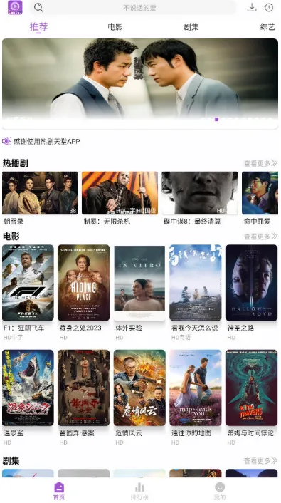 热剧天堂怎么追剧? 热剧天堂怎么追剧?
