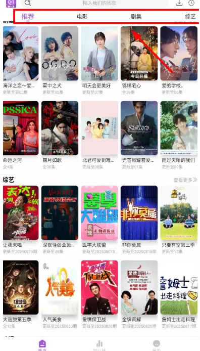 热剧天堂怎么追剧? 热剧天堂怎么追剧?