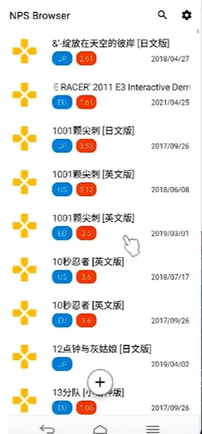 PSV黑商店怎么使用 PSV黑商店怎么使用