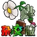 植物大战僵尸