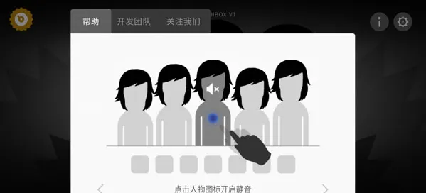节奏盒子人类版最新版下载 节奏盒子人类版最新版下载