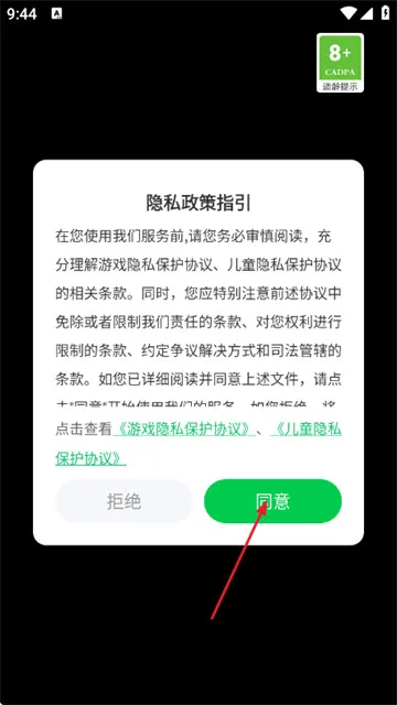 玩具城堡防御游戏 玩具城堡防御游戏
