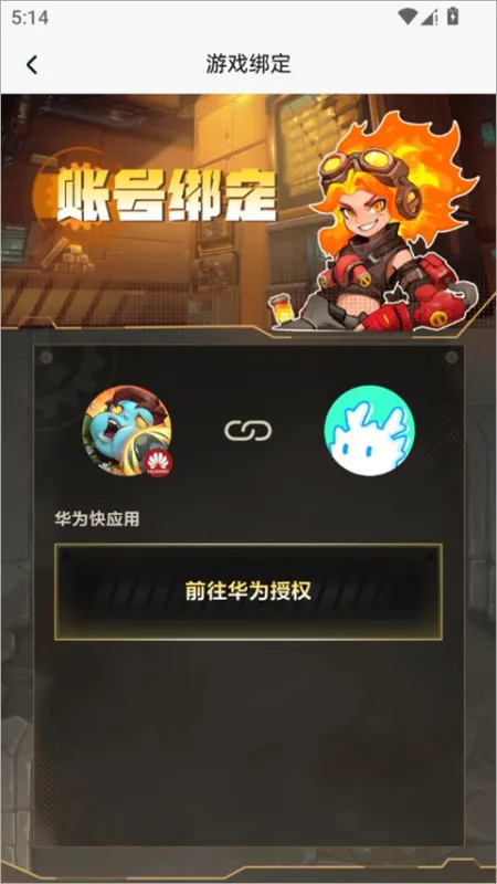 梦游社app华为版怎么绑定向僵尸开炮账号 梦游社app华为版怎么绑定向僵尸开炮账号