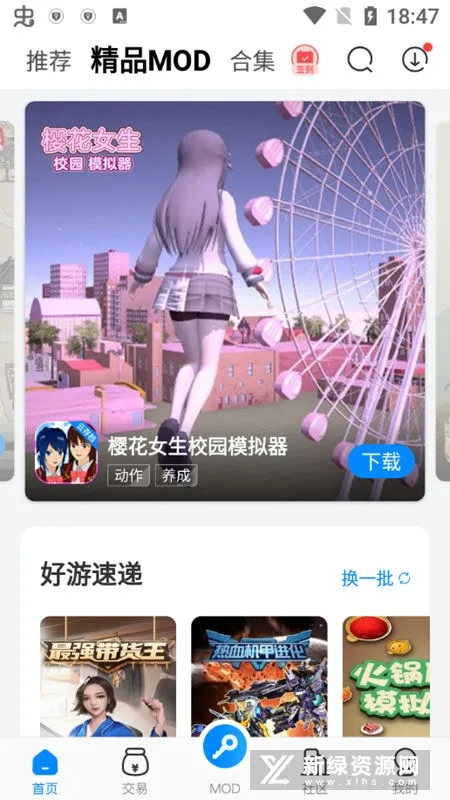 八门神器纯净版 八门神器纯净版