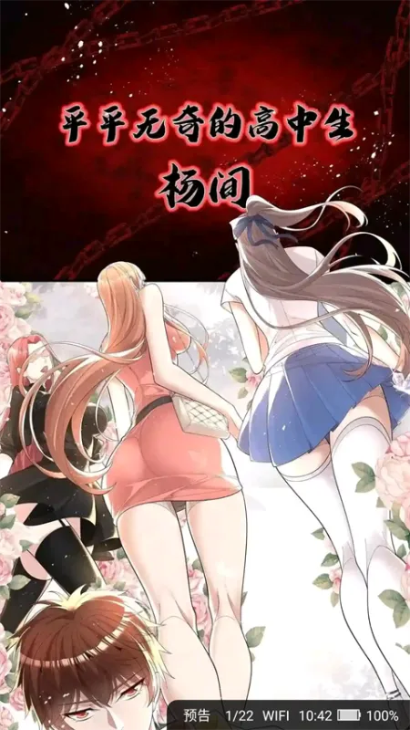 小小追书旧版本怎么看漫画? 小小追书旧版本怎么看漫画?
