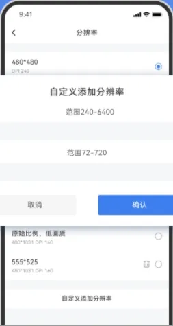 双子星专业版app怎么使用? 双子星专业版app怎么使用?
