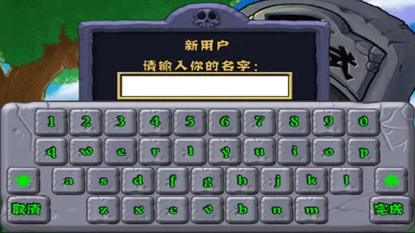 pvz苏戏版关卡攻略 pvz苏戏版关卡攻略