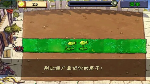 pvz苏戏版关卡攻略 pvz苏戏版关卡攻略
