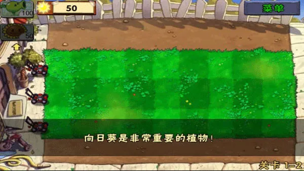 pvz苏戏版关卡攻略 pvz苏戏版关卡攻略