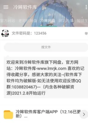 1781878497879135.webp image.png