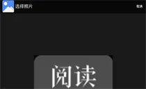 冷眸软件库怎么更换背景图 冷眸软件库怎么更换背景图