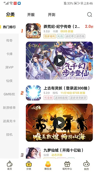 0氪手游盒子2026最新版如何使用 0氪手游盒子2026最新版如何使用