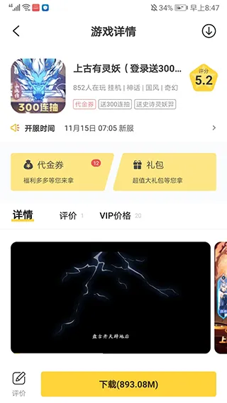 0氪手游盒子2026最新版如何使用 0氪手游盒子2026最新版如何使用