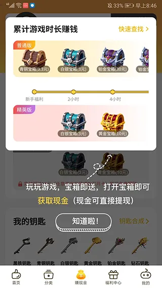 0氪手游盒子2026最新版如何使用 0氪手游盒子2026最新版如何使用