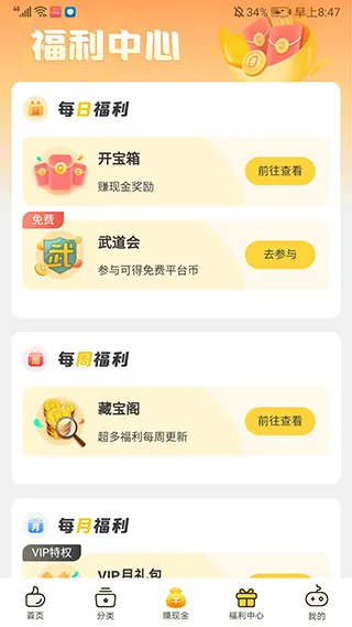 0氪手游盒子2026最新版如何使用 0氪手游盒子2026最新版如何使用