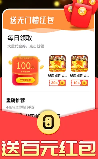 0氪手游盒子2026最新版特色 0氪手游盒子2026最新版特色