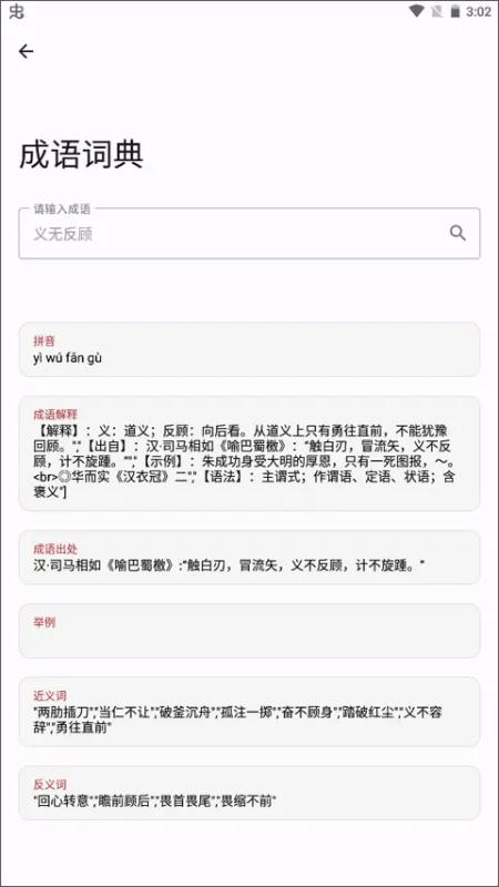 七点工具箱去广告最新版怎么用 七点工具箱去广告最新版怎么用