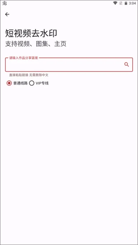 七点工具箱去广告最新版怎么用 七点工具箱去广告最新版怎么用