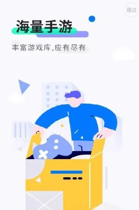 魔玩助手游戏盒官方正版优势