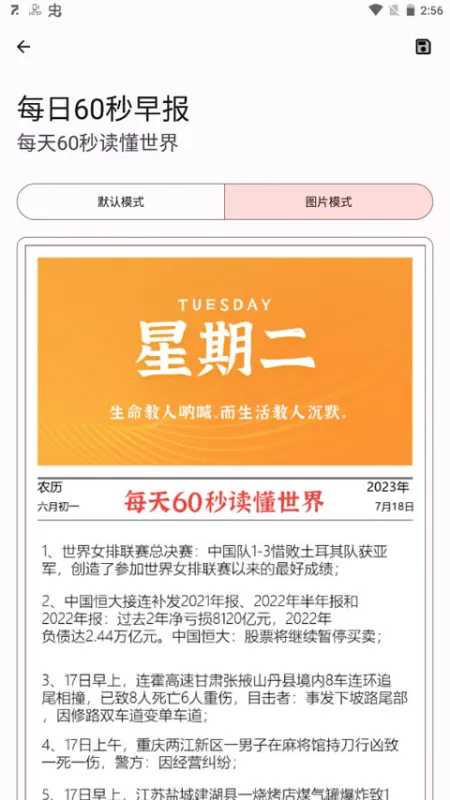 七点工具箱1.0.4老版本功能 七点工具箱1.0.4老版本功能