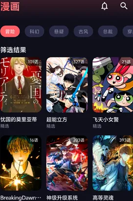 漫小社app怎么注册