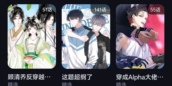 漫小社1.0.5版