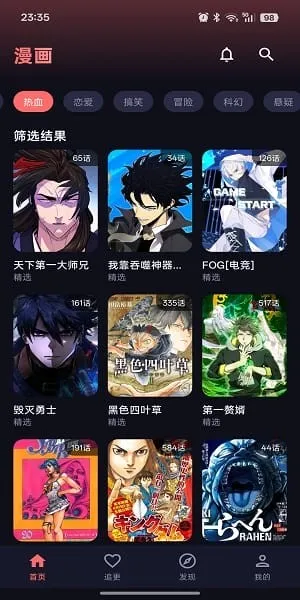 漫小社漫画 漫小社漫画