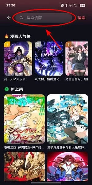 漫小社漫画2026最新版使用教程 漫小社漫画2026最新版使用教程