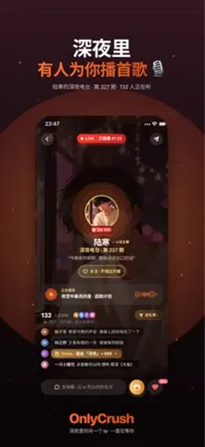 OnlyCrush怎么样 OnlyCrush怎么样