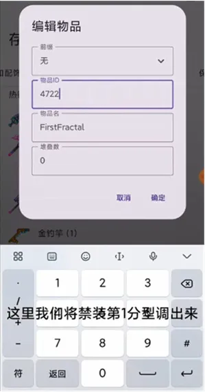 TR Save Editor工具箱蓝色版怎么使用 TR Save Editor工具箱蓝色版怎么使用
