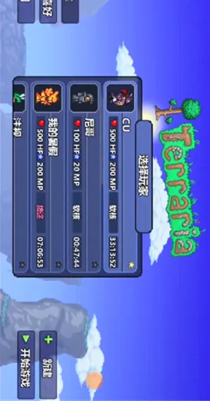 TR Save Editor工具箱蓝色版怎么使用 TR Save Editor工具箱蓝色版怎么使用