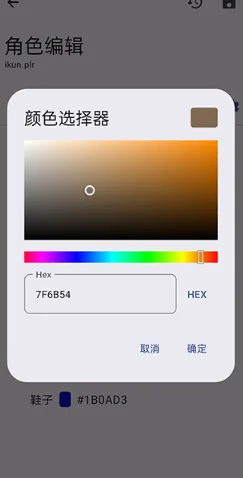 软件特色 软件特色