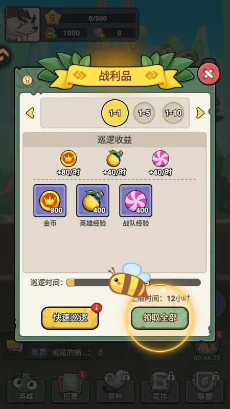 伴你同行游戏教程: 伴你同行游戏教程: