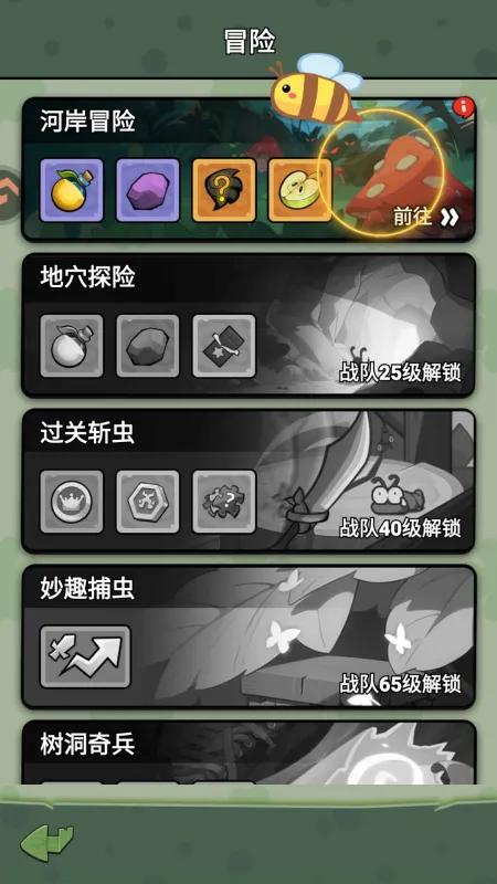 伴你同行游戏教程: 伴你同行游戏教程: