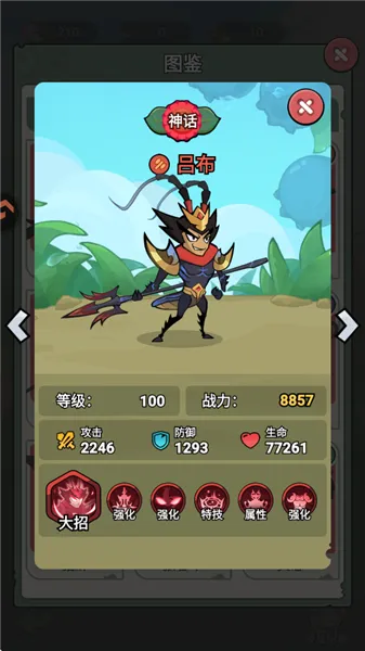 伴你同行游戏角色介绍: 伴你同行游戏角色介绍: