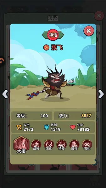 伴你同行游戏角色介绍: 伴你同行游戏角色介绍: