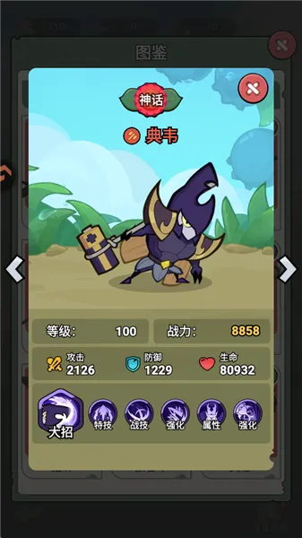 伴你同行游戏角色介绍: 伴你同行游戏角色介绍: