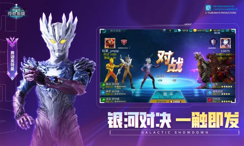 刀疤传奇Ⅴ6直装公益版优势 刀疤传奇Ⅴ6直装公益版优势