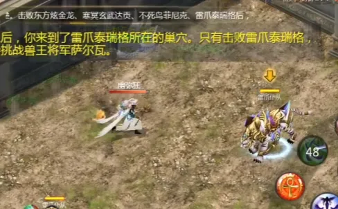 魔域互通版 魔域互通版