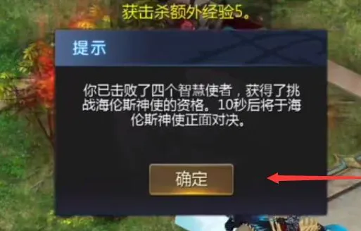 魔域手游怎么成神飞升 魔域手游怎么成神飞升