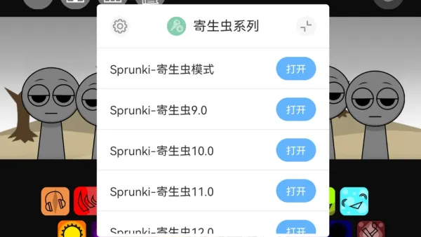音乐盒子寄生虫版亮点: 音乐盒子寄生虫版亮点: