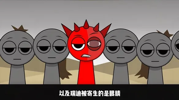 节奏盒子Sprunki寄生虫彩蛋有哪些 节奏盒子Sprunki寄生虫彩蛋有哪些