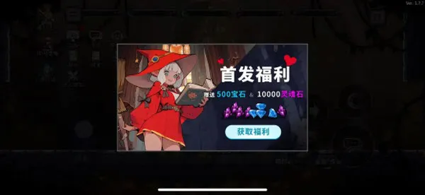 疾风骑士40.0.0版 疾风骑士40.0.0版