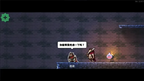 疾风骑士40.0.0折相思版截图2