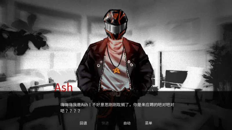 Monstrous Madness完整版截图1