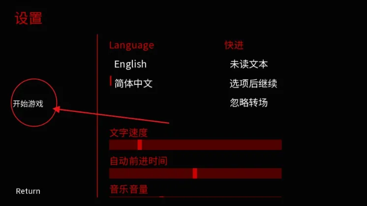 游戏玩法 游戏玩法